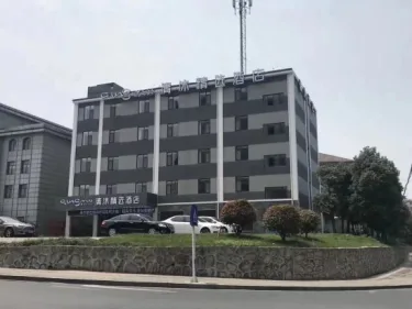 清沐精选酒店（南京大厂葛塘地铁站店） #5