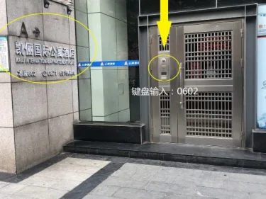 凯俪城市酒店(昆明金马碧鸡坊店) #5