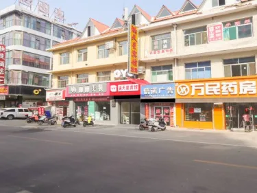 吕梁满天星酒店 #5