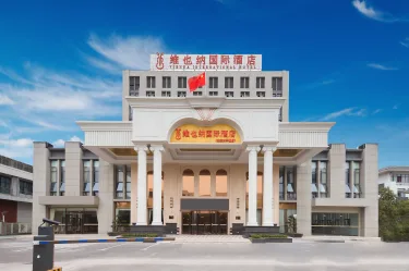 维也纳国际酒店·江苏淮安大学城店 #4