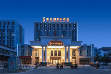 维也纳国际酒店·江苏淮安大学城店 #3