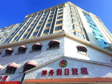 陵水神舟假日酒店 #3