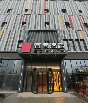 宜尚酒店(武汉光谷软件园店) #3