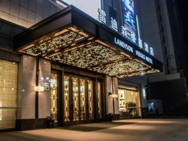 雷迪森维嘉酒店 #2