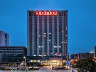 维也纳国际酒店·江苏淮安新城店 #2