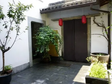 暄和·吴山居(杭州河坊街店) #3