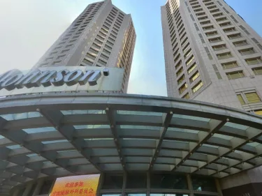 宁波阳光豪生大酒店 #3