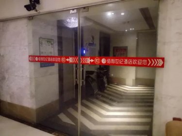 Duyun Baili Century Hotel #5