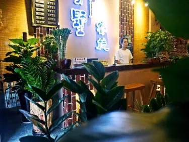 朴墅客栈 #5