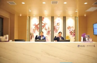 麗枫酒店（哈尔滨中央大街友谊路地铁站店） #5