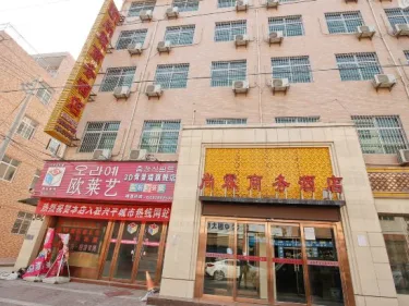 Xingping Shanglin Business Hotel #2