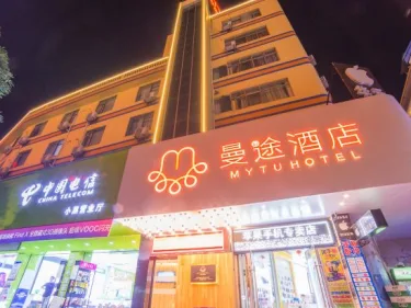 美住·曼途酒店 （钦州年年丰广场店） #4