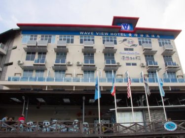 海浪景观酒店 #2