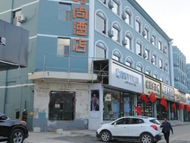 朔州澳凯时尚酒店 #3