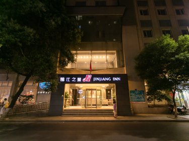 锦江之星（南昌船山路滕王阁万寿宫地铁站店） #3