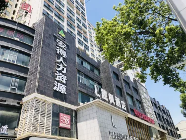 麗枫酒店孝感北京路店 #5