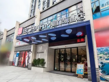 宜尚酒店（常德朝阳D5区店） #4
