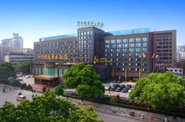 湖南富丽华大酒店 #2
