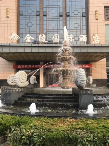 淮安金陵国际酒店 #5