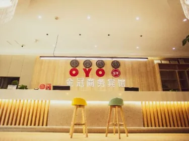 金冠商务宾馆（信阳火车站天润广场店） #2