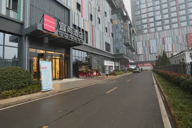 宜尚酒店(武汉光谷软件园店) #5
