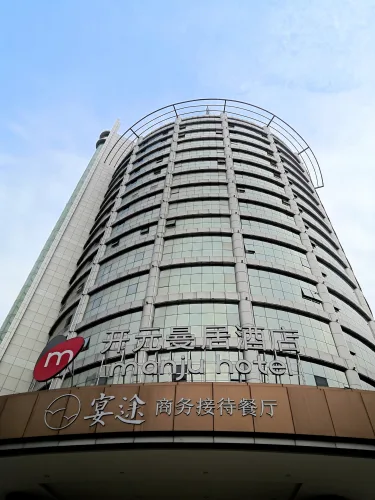 曼居酒店（南昌八一广场省电视台店） #3
