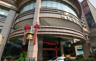 江门丽宫国际酒店 #3
