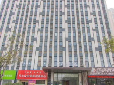 么么主题酒店（万达店） #5