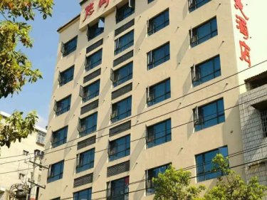 Youshangmei Hotel #4