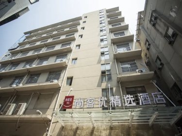 尚客优精选酒店（南昌梦时代广场店） #3