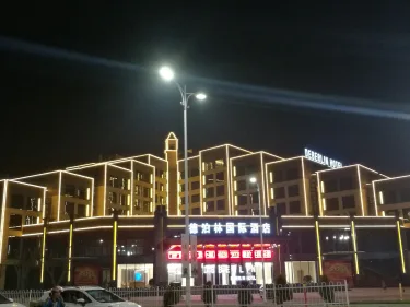 德泊林国际酒店 #2