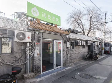海友酒店(北京崇文门同仁医院店) #5