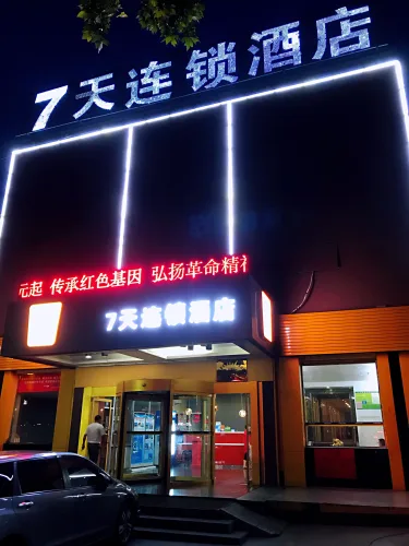 7天酒店·蓬莱阁景区海水浴场店 #3