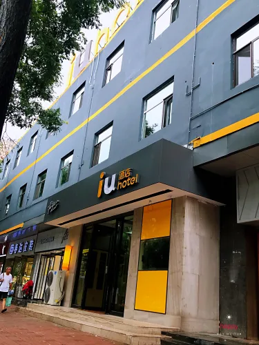 IU酒店太原千峰南路店 #3
