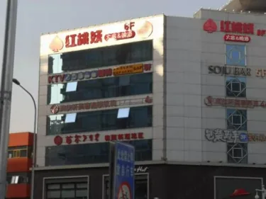 北京安客居青年旅舍 #4