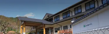 内扎姆酒店 #2