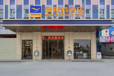 雅斯特酒店（百色高铁站店） #2