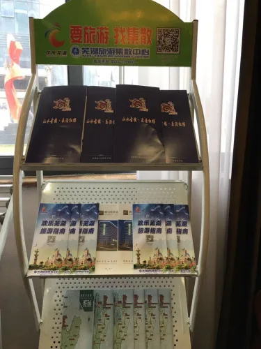 假日美地酒店(芜湖方特二三四期鸠兹古镇店) #2