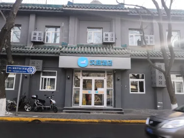 Hanting Hotel Beijing Tian'anmen #2
