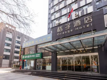 桔子酒店（南京博物院明故宫地铁站店） #3