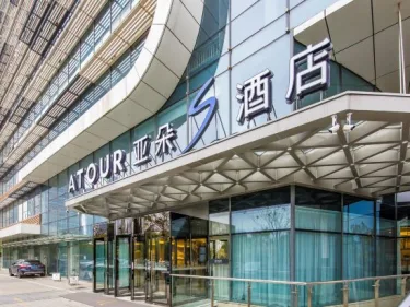 南京奥体中心亚朵S酒店 #5
