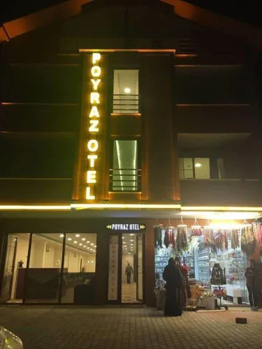 波耶拉兹酒店 #5
