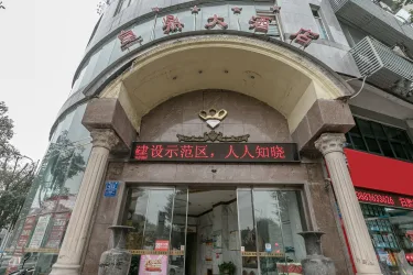 皇鼎大酒店（江津滨江路小西门店） #5