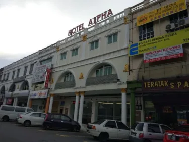 阿尔法酒店 #4