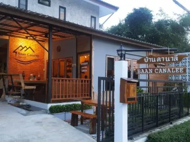 卡纳乐之家酒店 #2