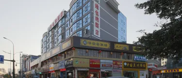 维也纳酒店深圳清湖地铁站店 #5