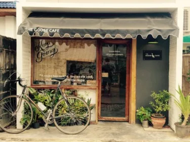 THE GOOSE HOUSE UBON #2