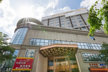 文昌好年华商务大酒店 #5