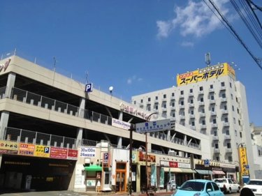 山口汤田温泉超级酒店 #2