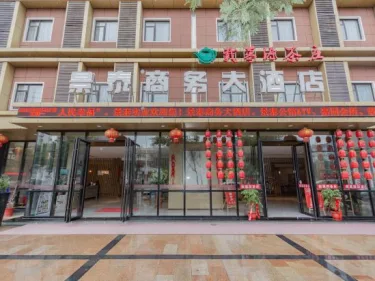 景泰商务大酒店 #3